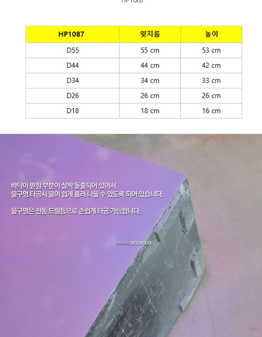(물구멍X) 모던 FRP 단지형 HP1087 D18 18X18cm 네추럴시멘트/화분/정원용품/홈가드닝용품/가드닝화분/가정