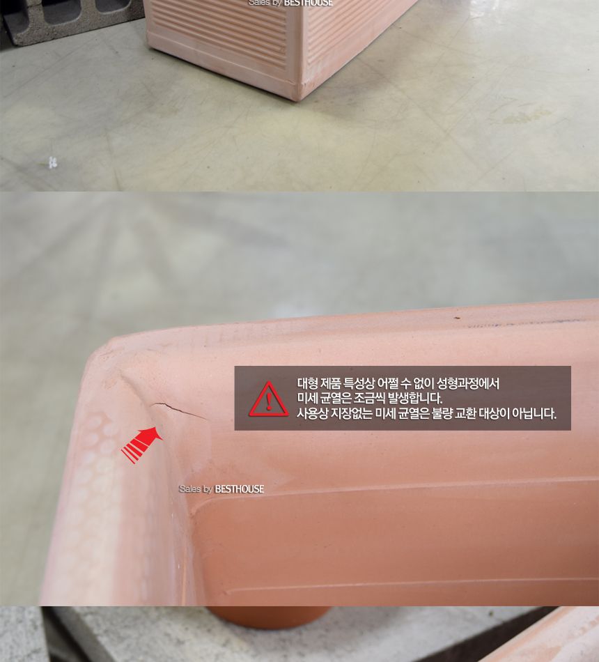 초대형 토분화분 옆이넓은 직사각 85x35x35cm 아레나/화분/흙화분/토분/예쁜화분/디자인화분/인테리어화분/