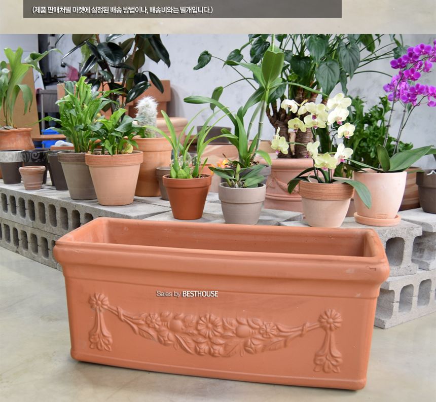 황토빛 초대형 토분화분 옆이넓은 직사각 80x33x33cm/화분/흙화분/토분/예쁜화분/디자인화분/인테리어화분/