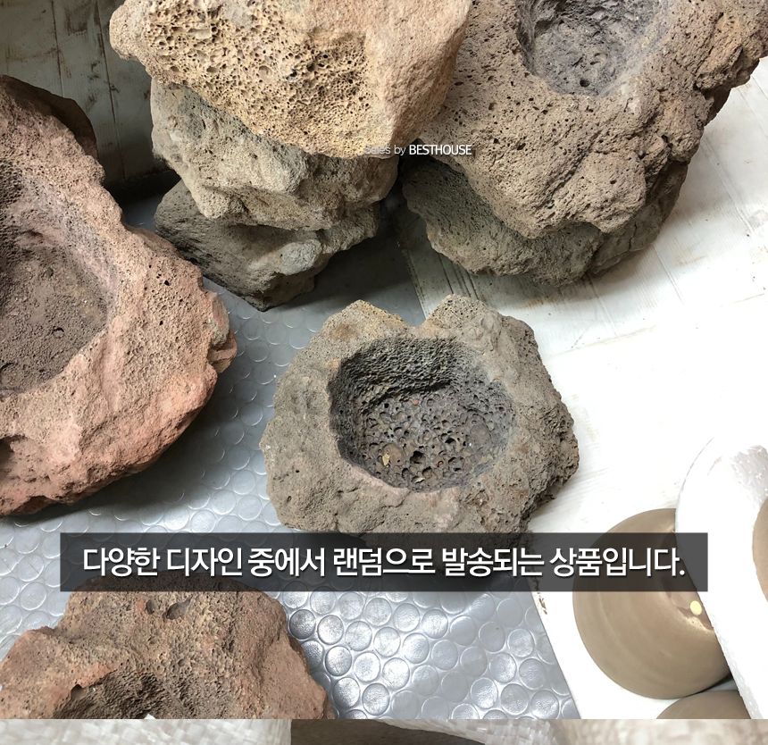 석부작용 화산석 (2호.중) 약 15cm/화분/정원용품/홈가드닝용품/분재화분/분재용화분/낮은화분/낮은분재화