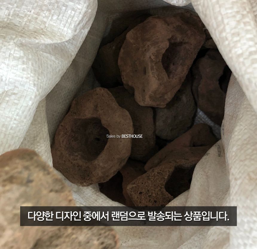 석부작용 화산석 (2호.중) 약 15cm/화분/정원용품/홈가드닝용품/분재화분/분재용화분/낮은화분/낮은분재화