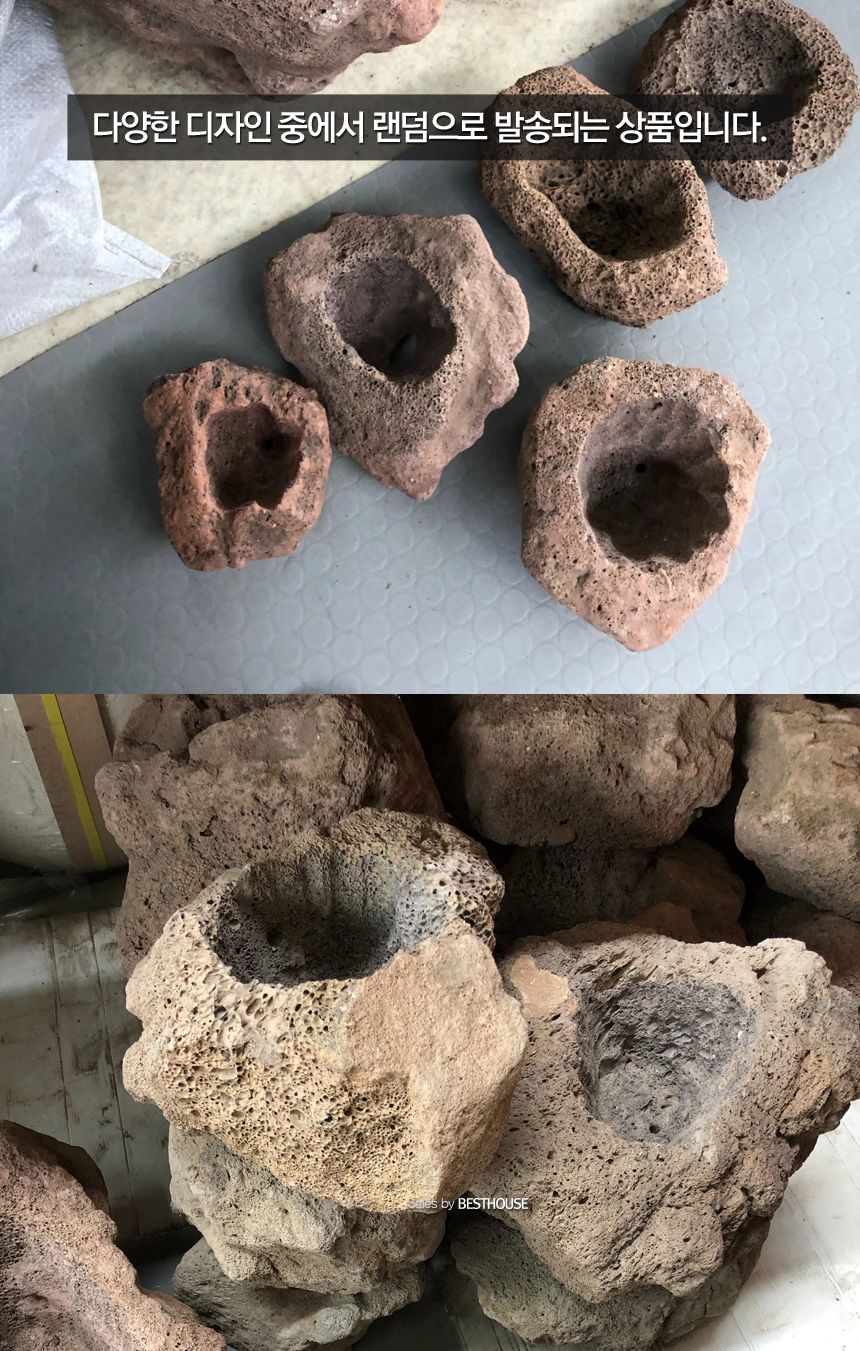 석부작용 화산석 (4호.특대) 약 35cm/화분/정원용품/홈가드닝용품/분재화분/분재용화분/낮은화분/낮은분재
