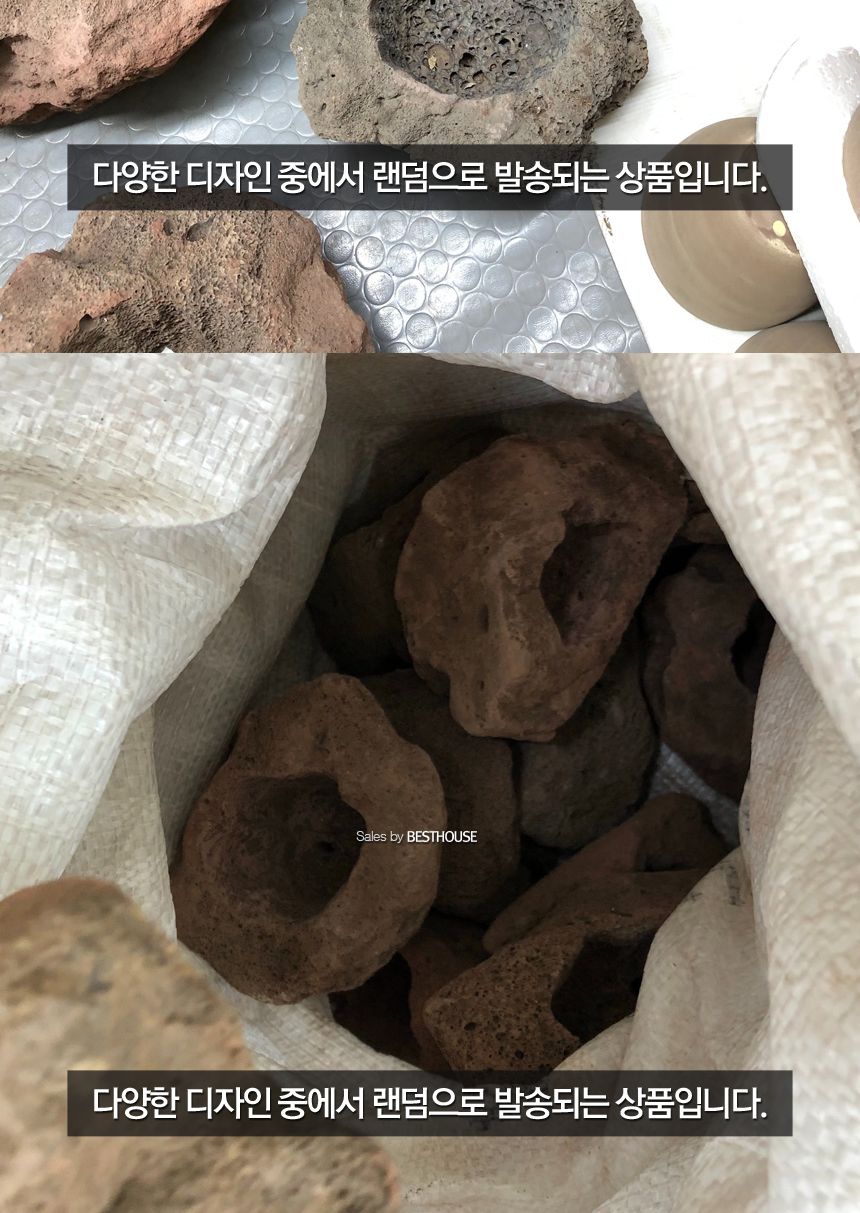 석부작용 화산석 (3호.대) 약 25cm/화분/정원용품/홈가드닝용품/분재화분/분재용화분/낮은화분/낮은분재화