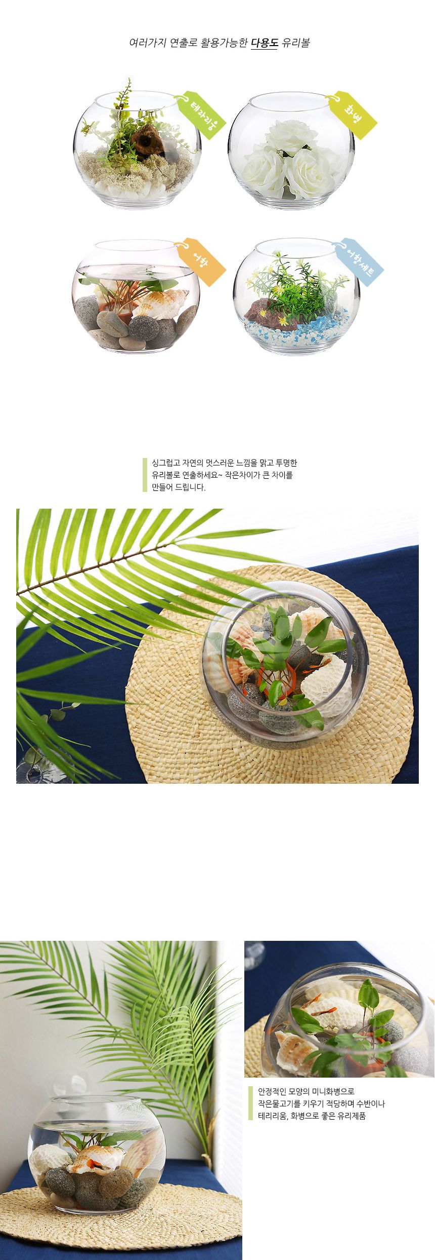 유리화분 화병 수반 SH10x10x20 (긴사각)