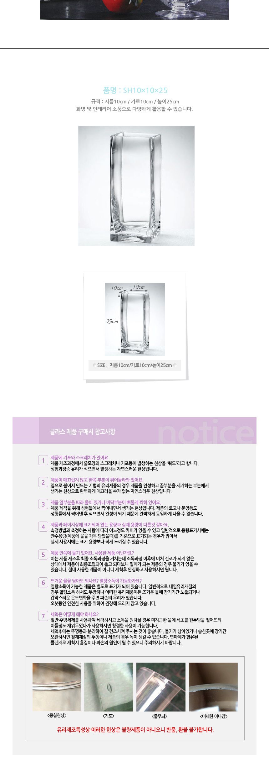 유리화분 화병 수반 SH20x10 낮은원형