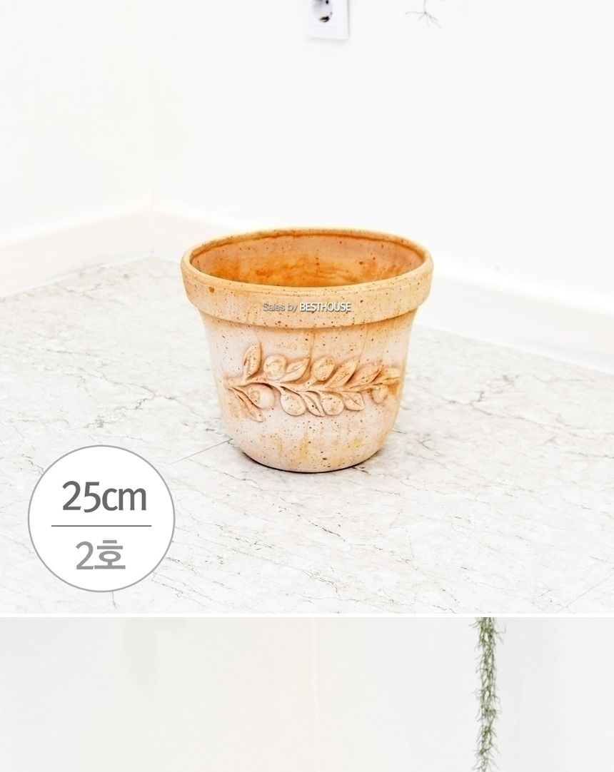 이탈리아 명품 수제토분올리브(2호) 25x20cm/화분/흙화분/토분/예쁜화분/디자인화분/인테리어화분/인테리어