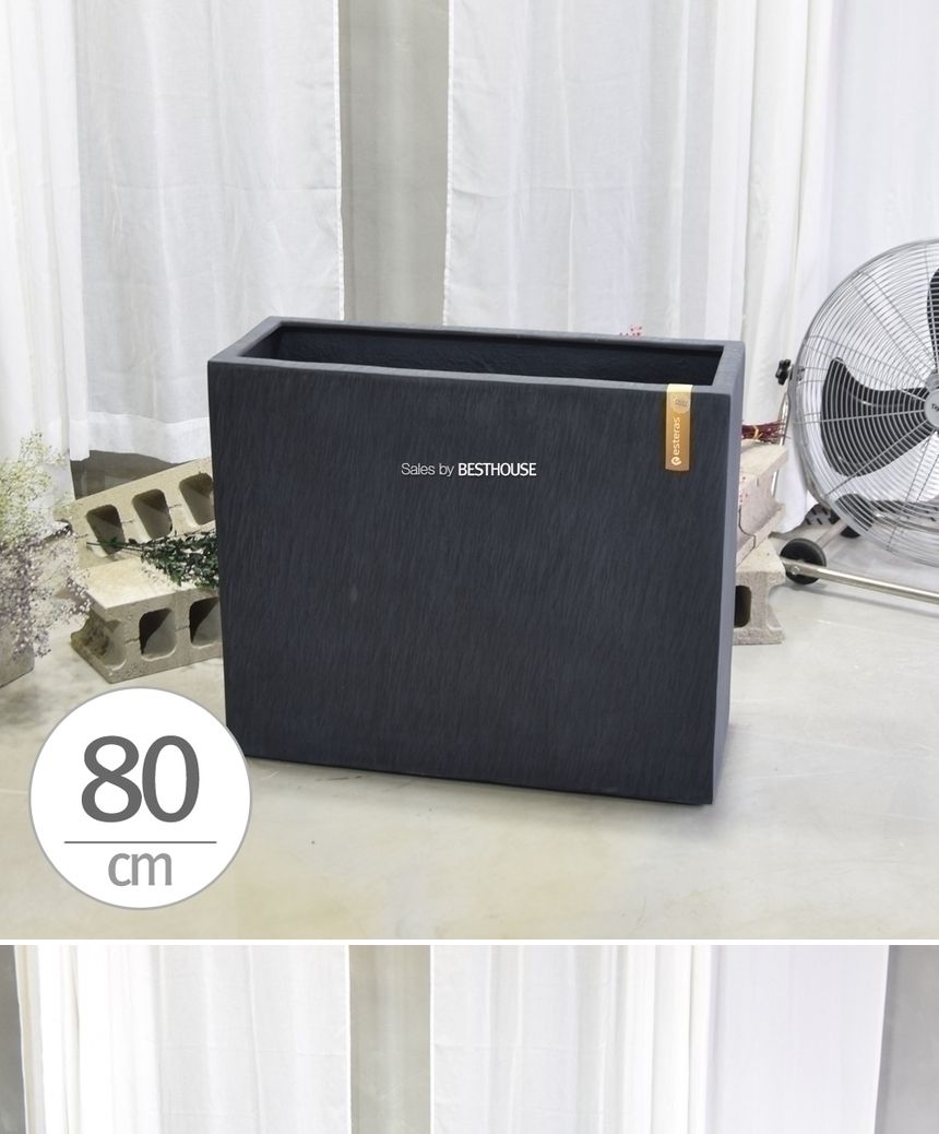 esteras 실외용 FRP 대형직사각 시스템플랜터 화분 80x30x68cm/화분/정원용품/홈가드닝용품/가드닝화분/가