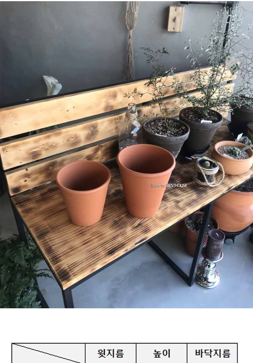 독일산 브라운 로즈분(2호) 14x14cm 꼬깔 토분 화분/화분/흙화분/토분/예쁜화분/디자인화분/인테리어화분/