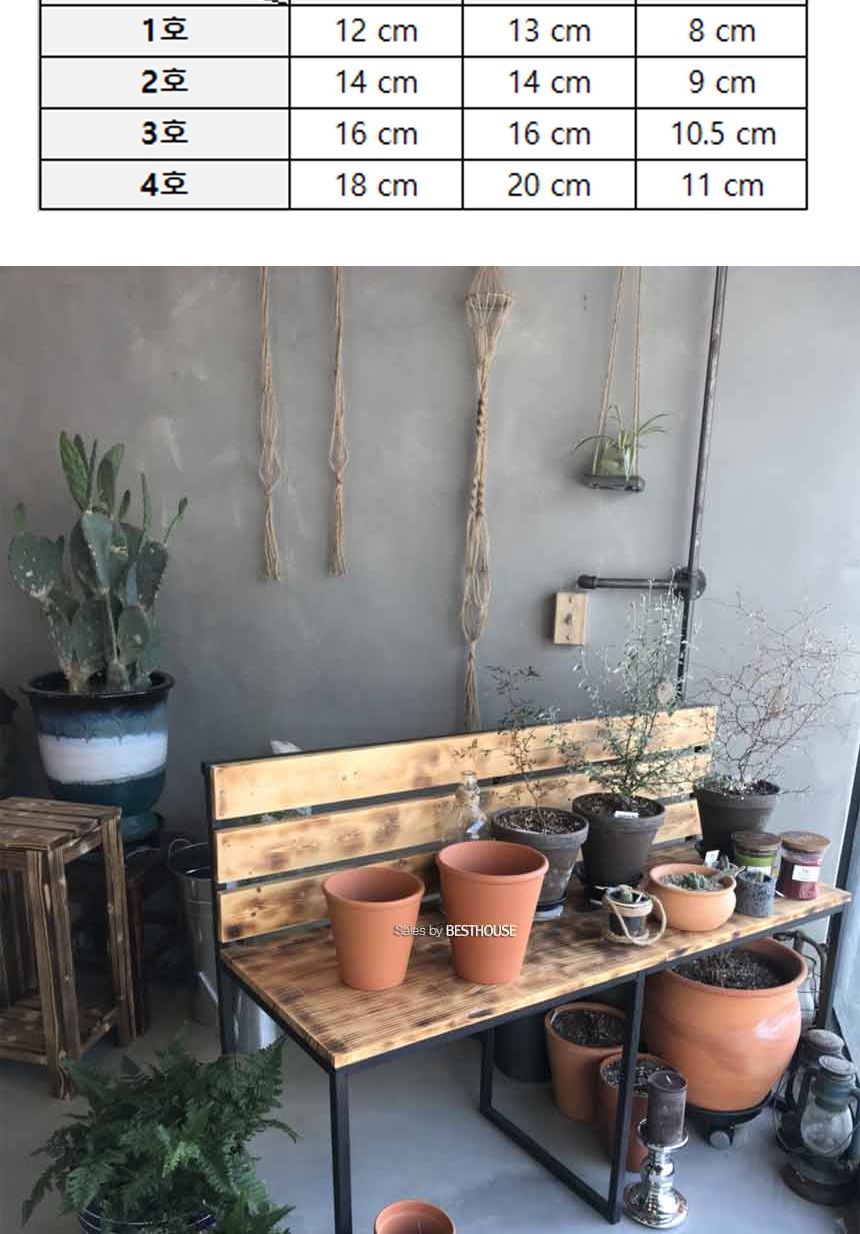 독일산 브라운 로즈분(2호) 14x14cm 꼬깔 토분 화분/화분/흙화분/토분/예쁜화분/디자인화분/인테리어화분/