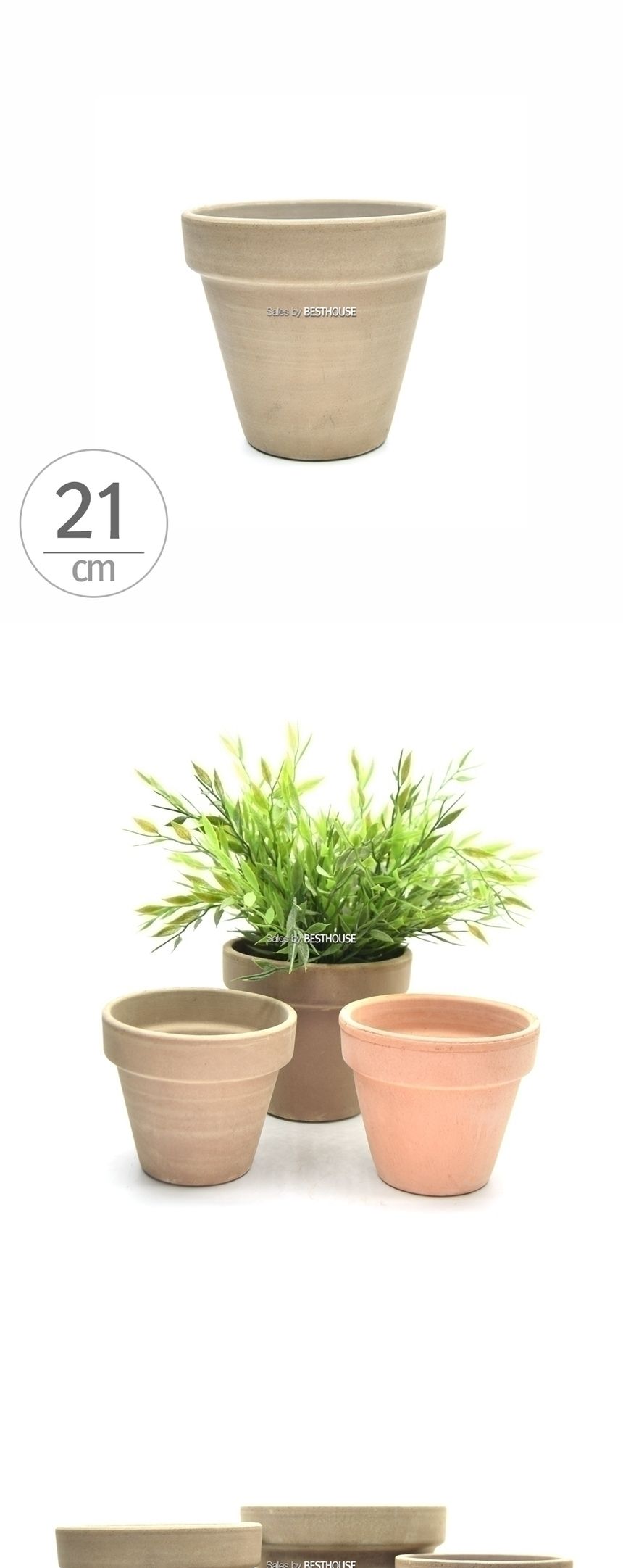 이탈리아 토분.기본형 바소 모카(그레이)R21 21x19cm/화분/흙화분/토분/예쁜화분/디자인화분/인테리어화분/