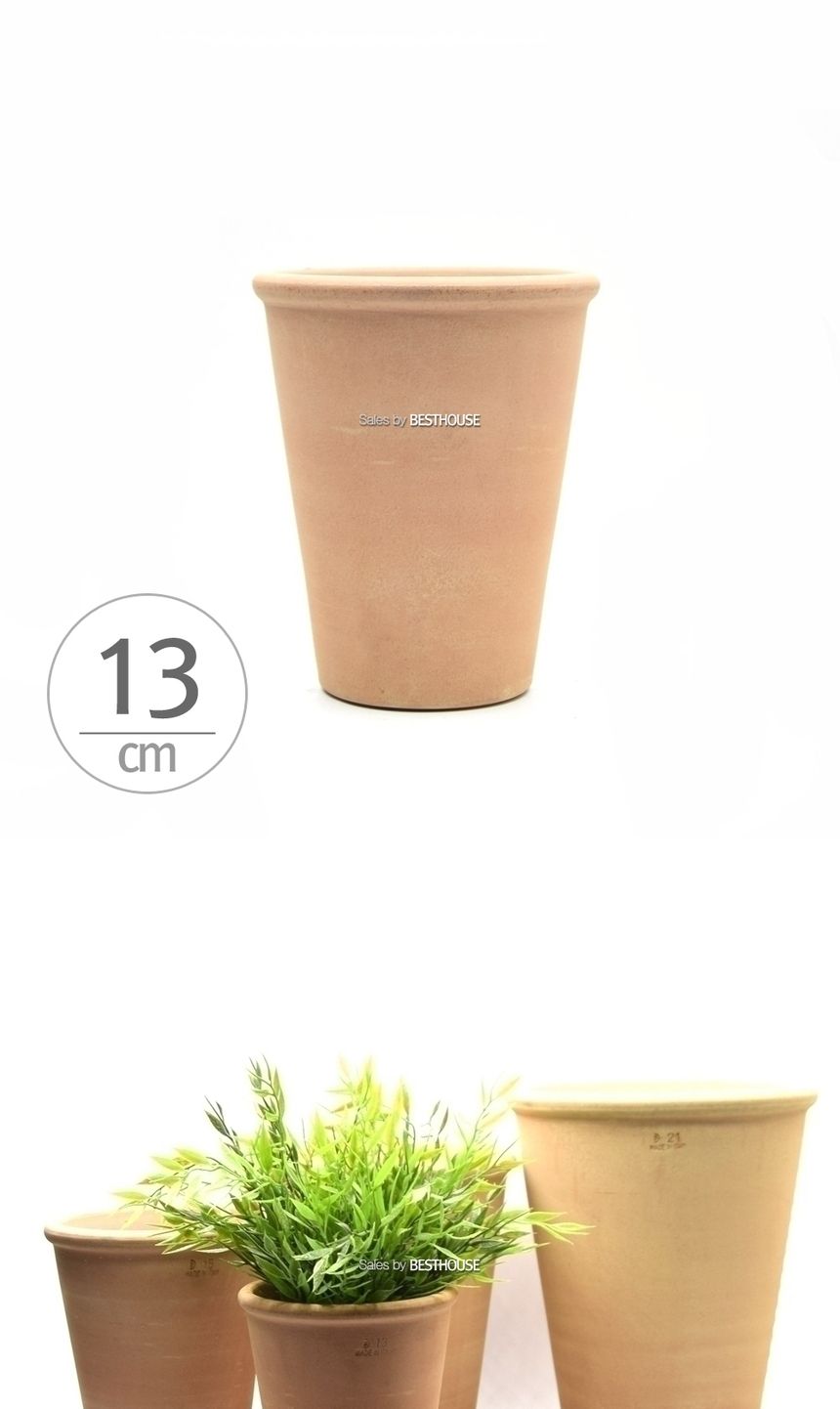 이탈리아 토분.바소 GARDA(꼬깔) 아레나 R13 13x16cm/화분/흙화분/토분/예쁜화분/디자인화분/인테리어화분/