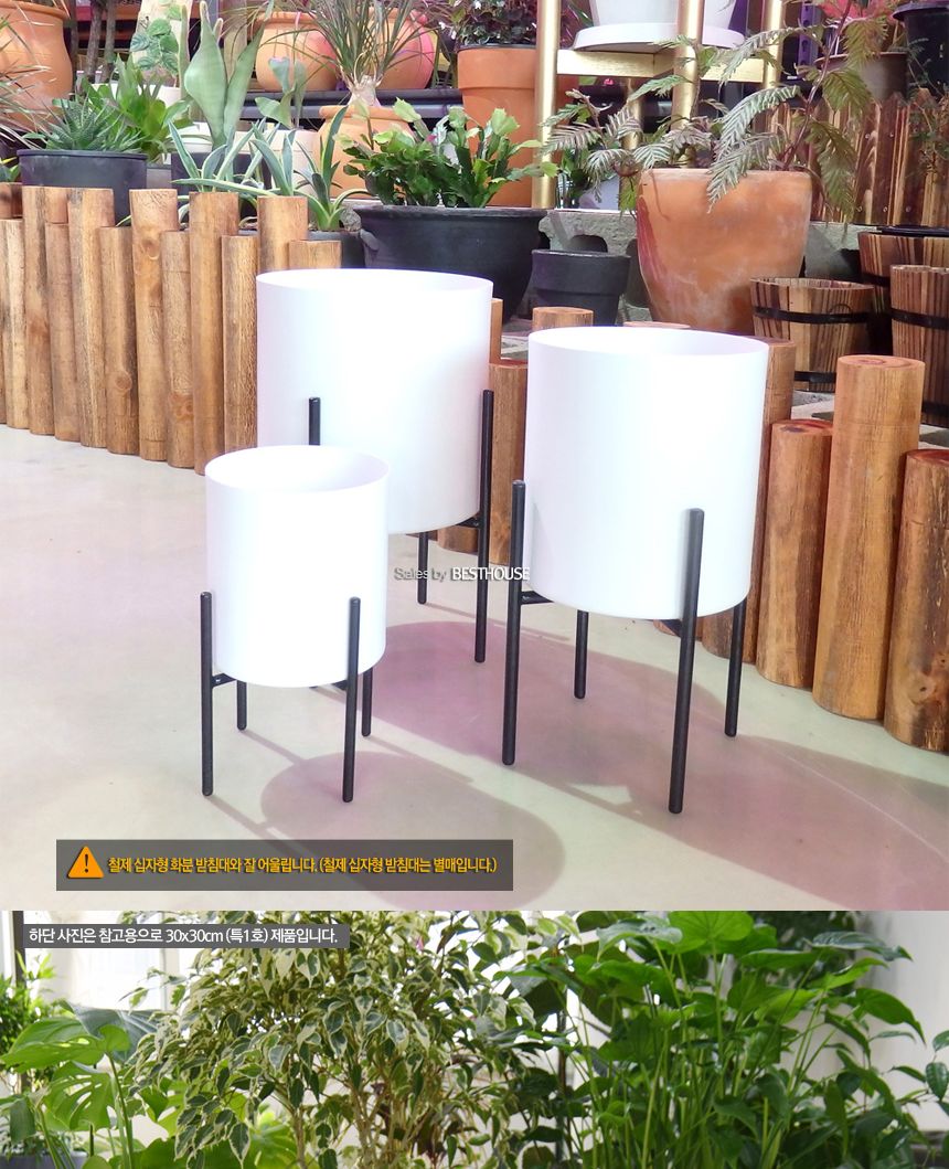 법랑 메탈 원통형 화분 (대1호) 25X26cm 화이트/회분/원통화분/원통형화분/원형화분/인테리어화분/대형화분