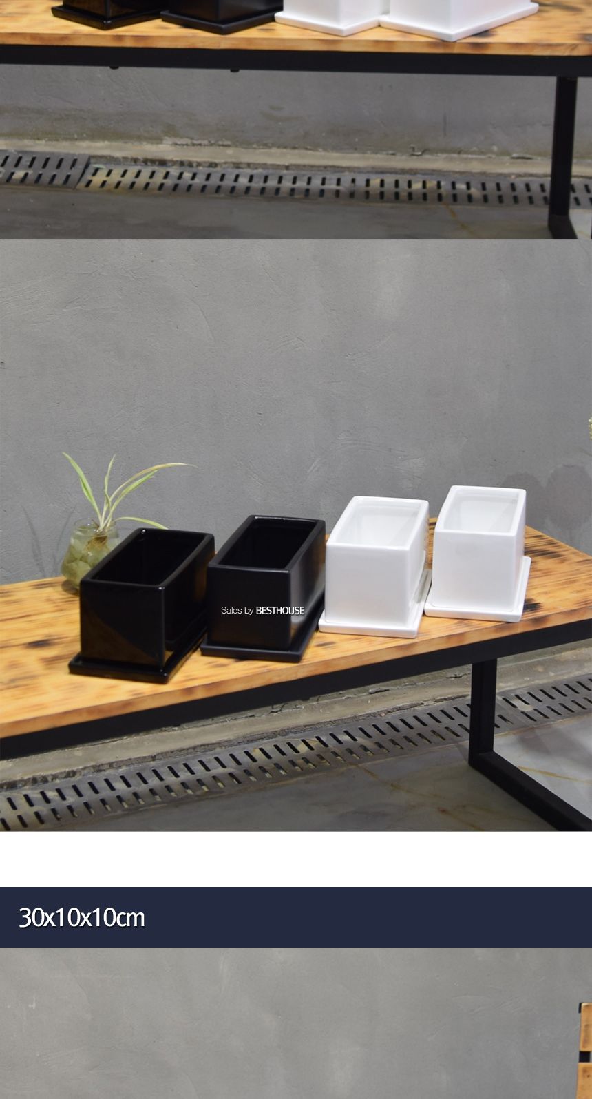 (30x10x13cm 화이트 (유광)) 모던 도기화분 옆이 넓은 직사각 모음/화분/정원용품/홈가드닝용품/가드닝용품