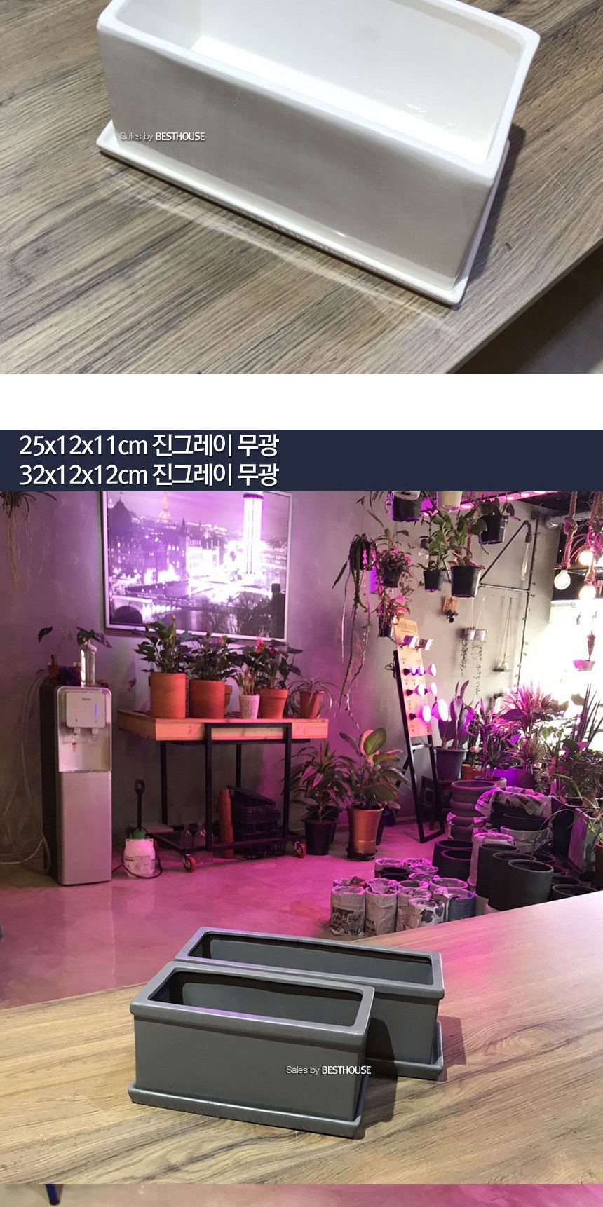 (30x10x13cm 화이트 (유광)) 모던 도기화분 옆이 넓은 직사각 모음/화분/정원용품/홈가드닝용품/가드닝용품