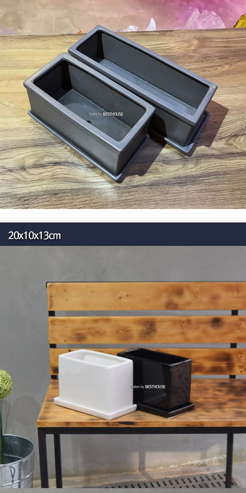 (30x10x13cm 화이트 (유광)) 모던 도기화분 옆이 넓은 직사각 모음/화분/정원용품/홈가드닝용품/가드닝용품