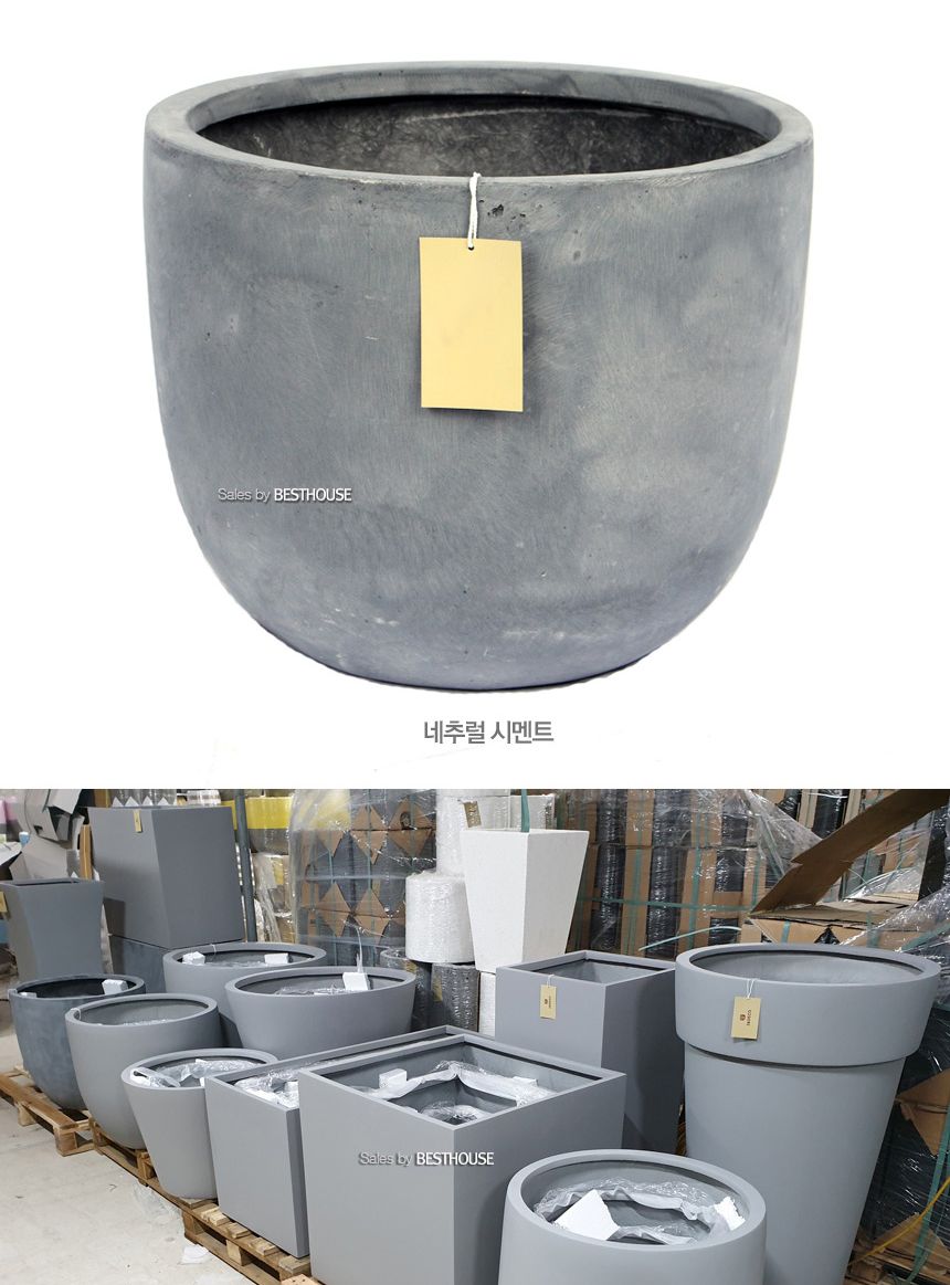 (물구멍타공(단순변심불가)) 모던 FRP 초대형화분 단지형 HP1083 D70 70x64cm 네추럴시멘트/화분/정원용품/