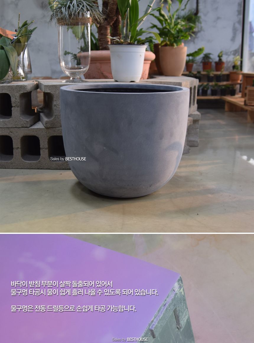 (물구멍타공(단순변심불가)) 모던 FRP 초대형화분 단지형 HP1083 D70 70x64cm 네추럴시멘트/화분/정원용품/