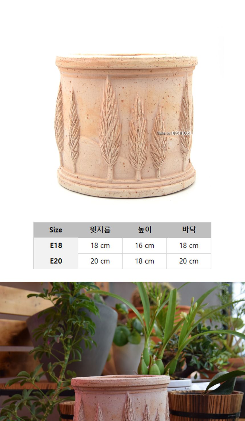 이탈리아 명품 수제토분CLCI8818 E20 20x18cm/화분/토기화분/도기화분/흙화분/주물럭화분/예쁜화분/옹기화