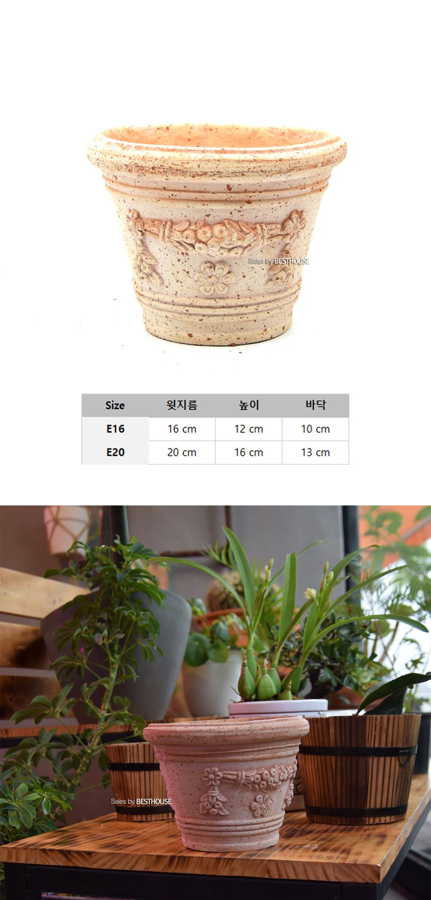 이탈리아 명품 수제토분VLFI415 E20 20x16cm/화분/토기화분/도기화분/흙화분/주물럭화분/예쁜화분/옹기화분
