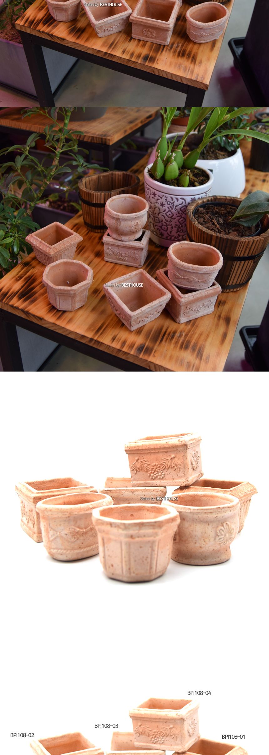 (물구멍 o(단순변심불가)) 이탈리아 명품 수제토분미니 다육이 BPI108-05 8x6cm/화분/토기화분/도기화분/흙