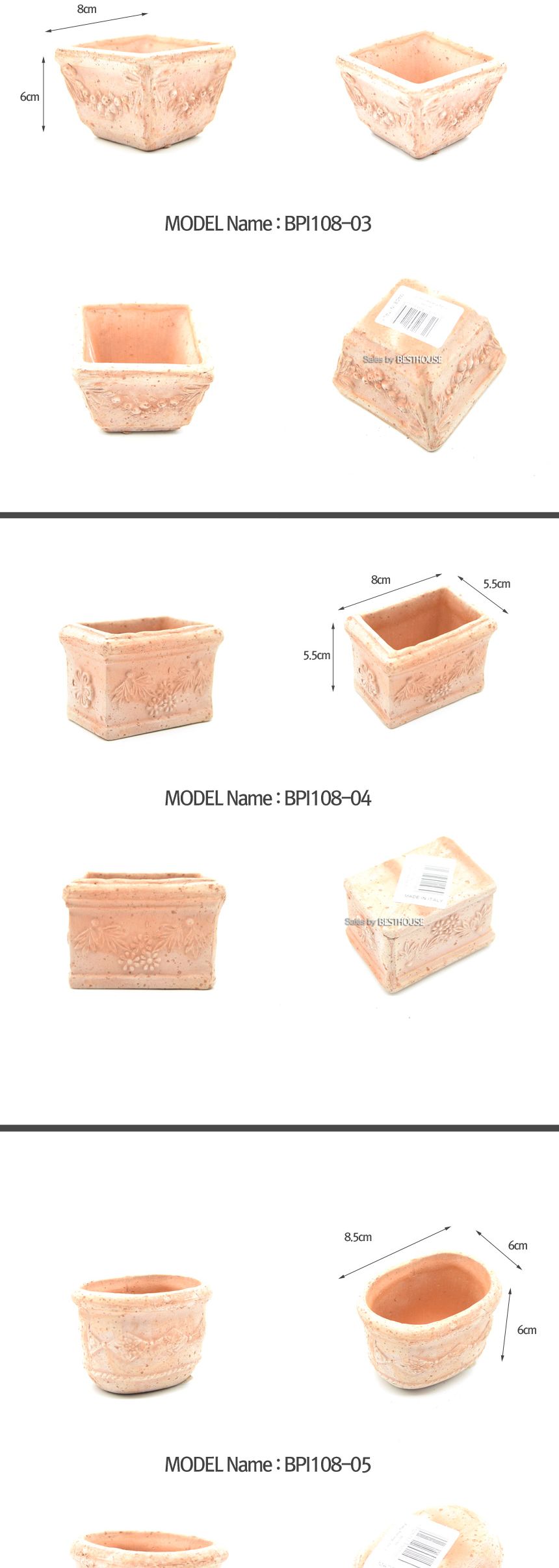 (물구멍 o(단순변심불가)) 이탈리아 명품 수제토분미니 다육이 BPI108-05 8x6cm/화분/토기화분/도기화분/흙