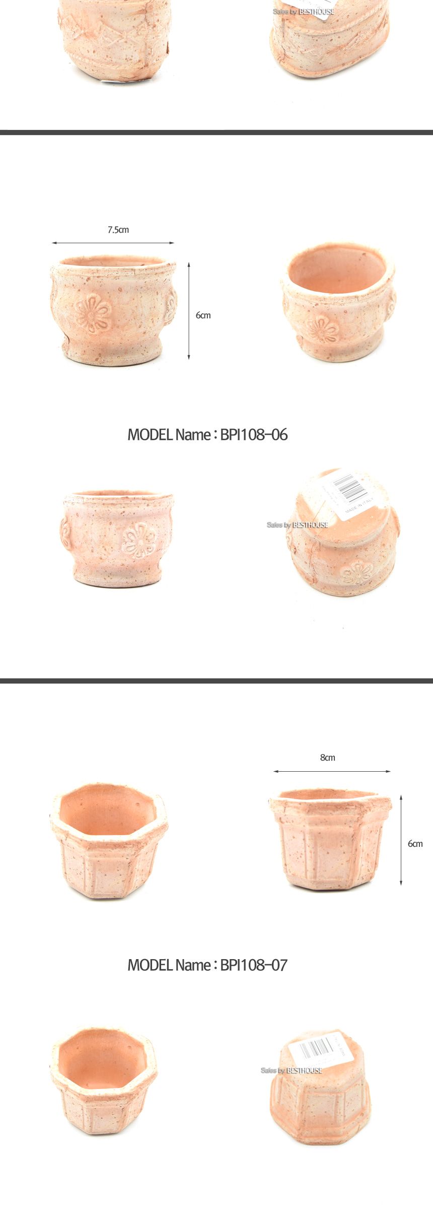 (물구멍 o(단순변심불가)) 이탈리아 명품 수제토분미니 다육이 BPI108-04 8x5x5cm/화분/흙화분/토분/예쁜화