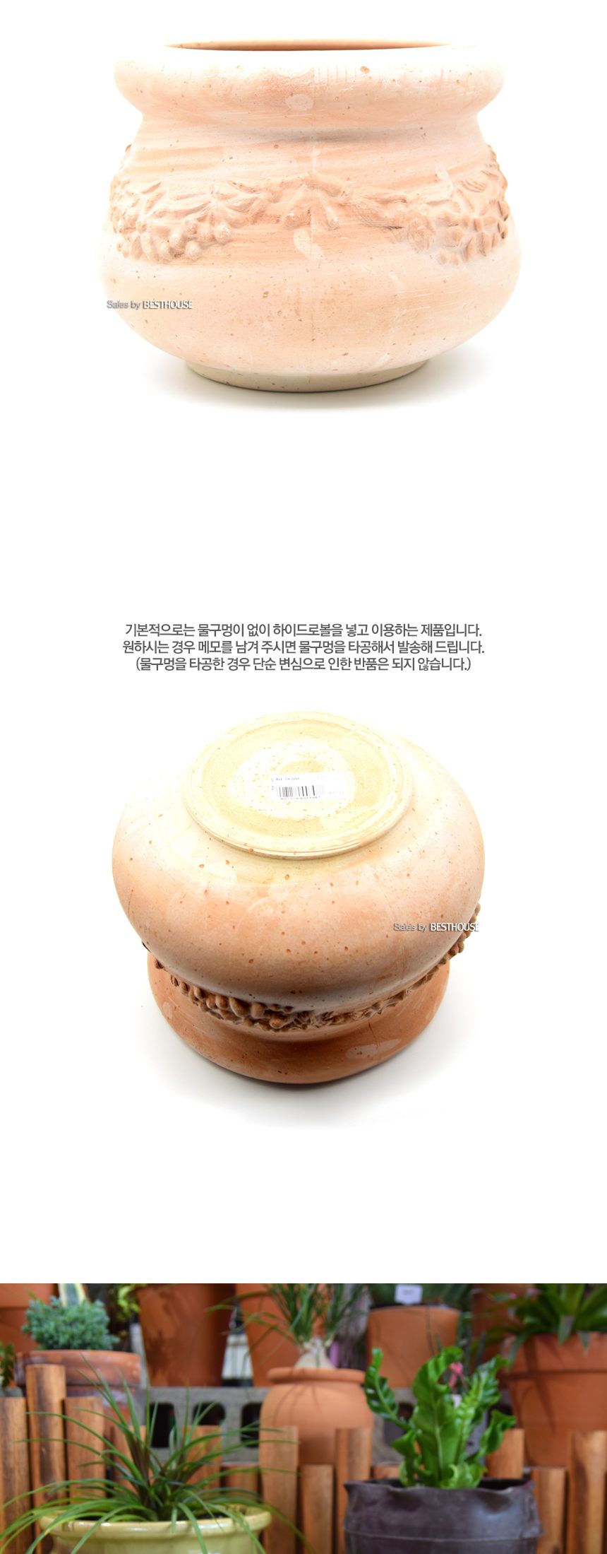 이탈리아 토분.쵸톨라 아레조 E30 26x21cm/화분/흙화분/토분/예쁜화분/디자인화분/인테리어화분/인테리어토