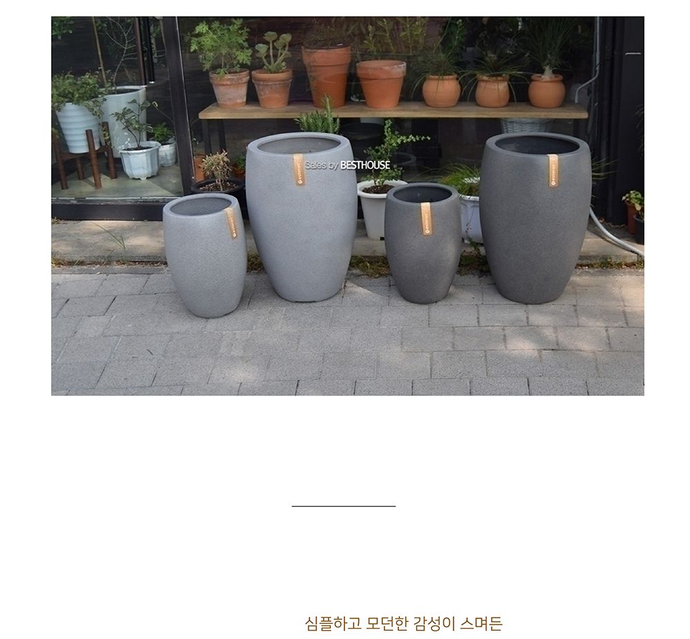 esteras 실외용 FRP 대형긴타원화분 42x66cm 진그레이/화분/심플화분/예쁜화분/감성화분/인테리어화분/화분