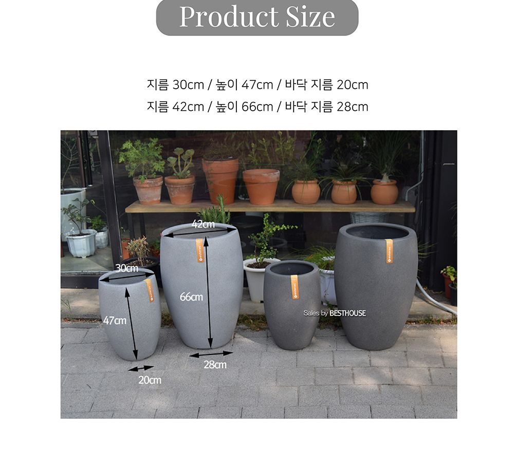 esteras 실외용 FRP 대형긴타원화분 42x66cm 진그레이/화분/심플화분/예쁜화분/감성화분/인테리어화분/화분
