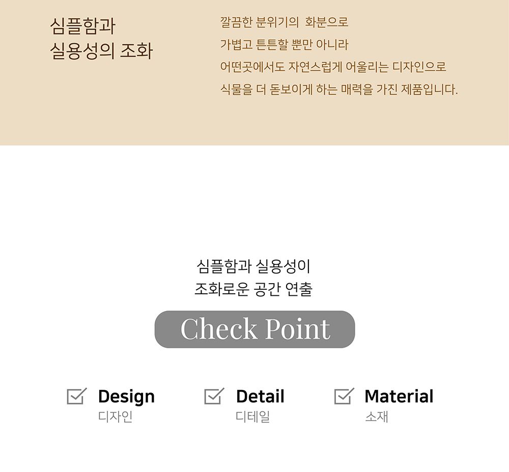 esteras 실외용 FRP 대형긴타원화분 30x47cm 진그레이/화분/심플화분/예쁜화분/감성화분/인테리어화분/화분