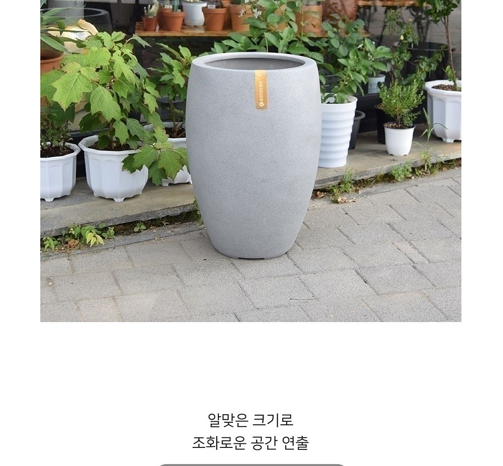 esteras 실외용 FRP 대형긴타원화분 30x47cm 진그레이/화분/심플화분/예쁜화분/감성화분/인테리어화분/화분