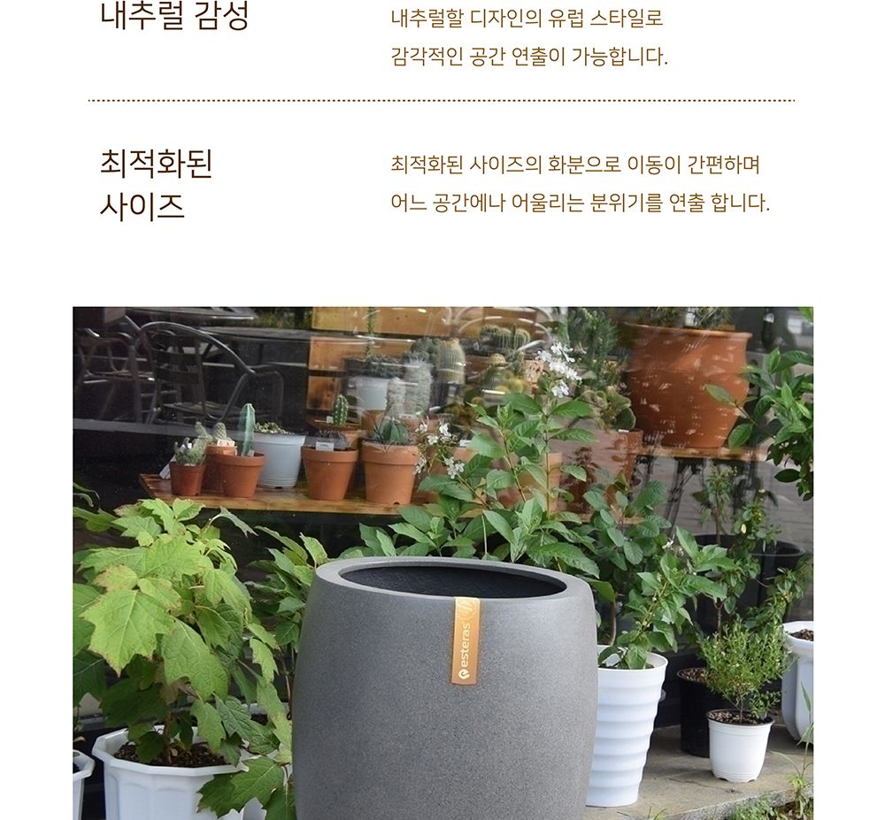 esteras 실외용 FRP 대형긴타원화분 30x47cm 연그레이/화분/정원용품/홈가드닝용품/가드닝화분/가정용화분/