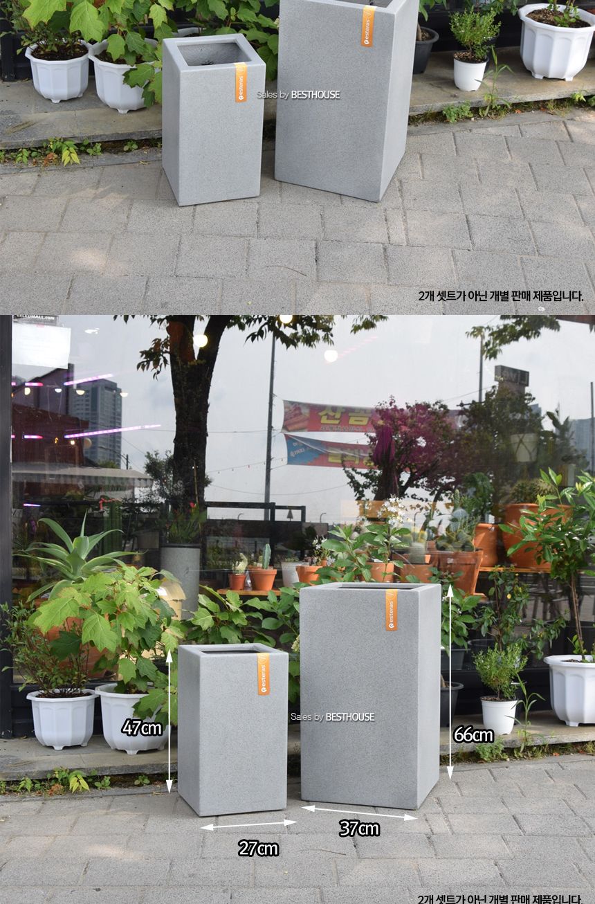 esteras 실외용 FRP 대형사각화분 27x27x47cm/화분/대형화분/낮은대형화분/네모화분/사각화분/모던사각화분