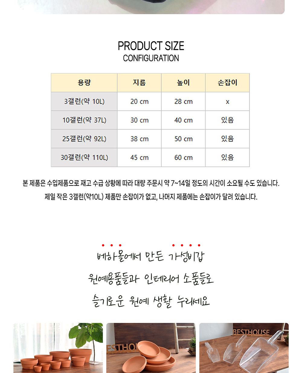 부직포 화분 30갤런(약110L) 45x60cm