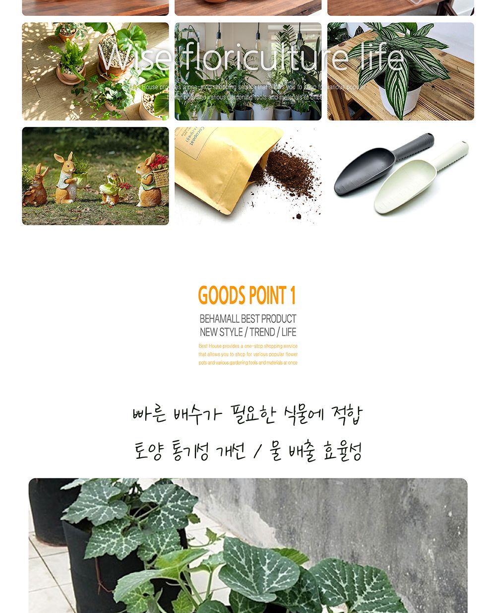 부직포 화분 30갤런(약110L) 45x60cm