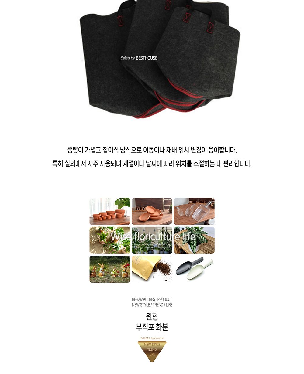 부직포 화분 30갤런(약110L) 45x60cm