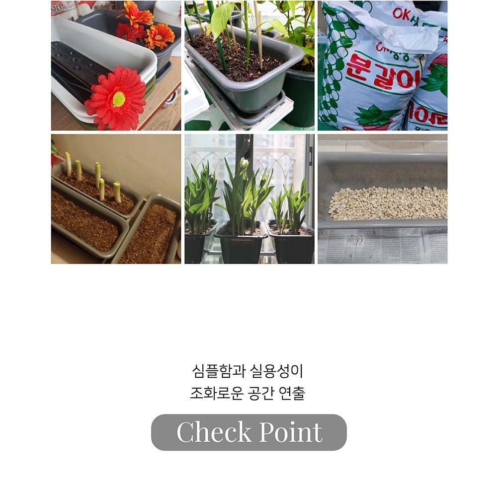 베란다 텃밭용 플라스틱 화분-화초박스 뷰티 60cm 받침셋트
