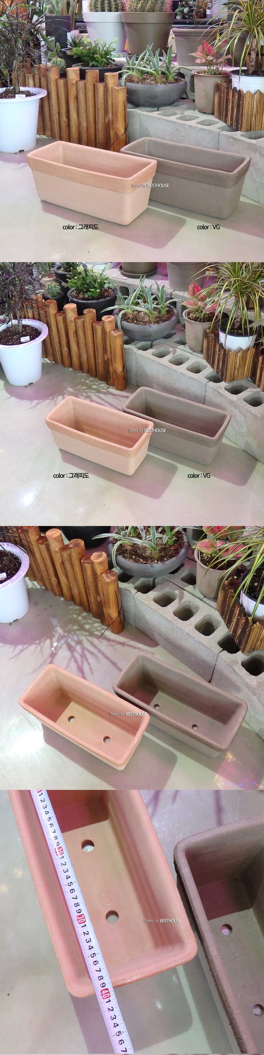 (그래피도(살구색)) 이탈리아 토분.직사각 소보로 40x18x16cm/화분/네모화분/사각화분/모던사각화분/예쁜사