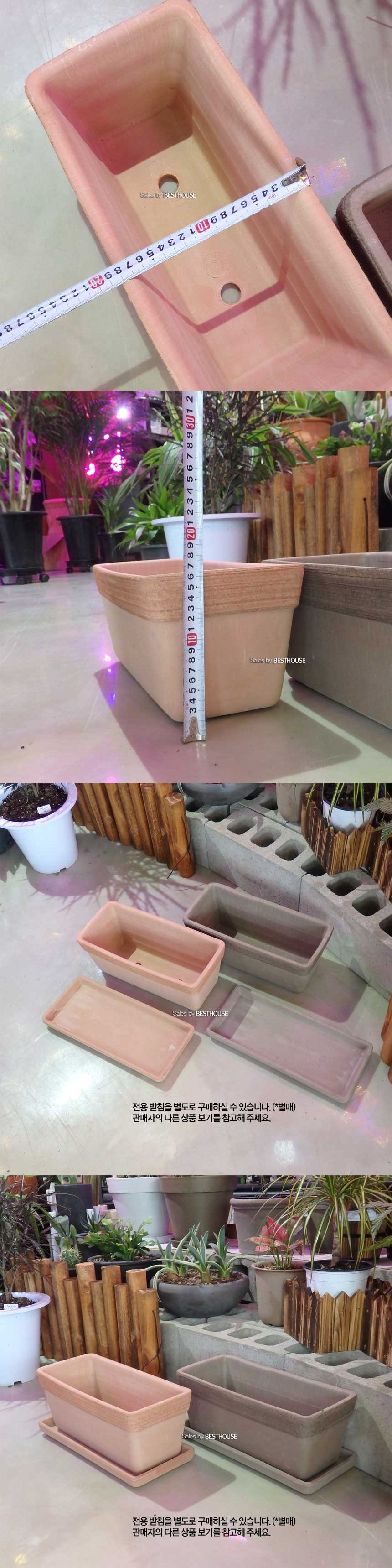 (그래피도(살구색)) 이탈리아 토분.직사각 소보로 40x18x16cm/화분/네모화분/사각화분/모던사각화분/예쁜사