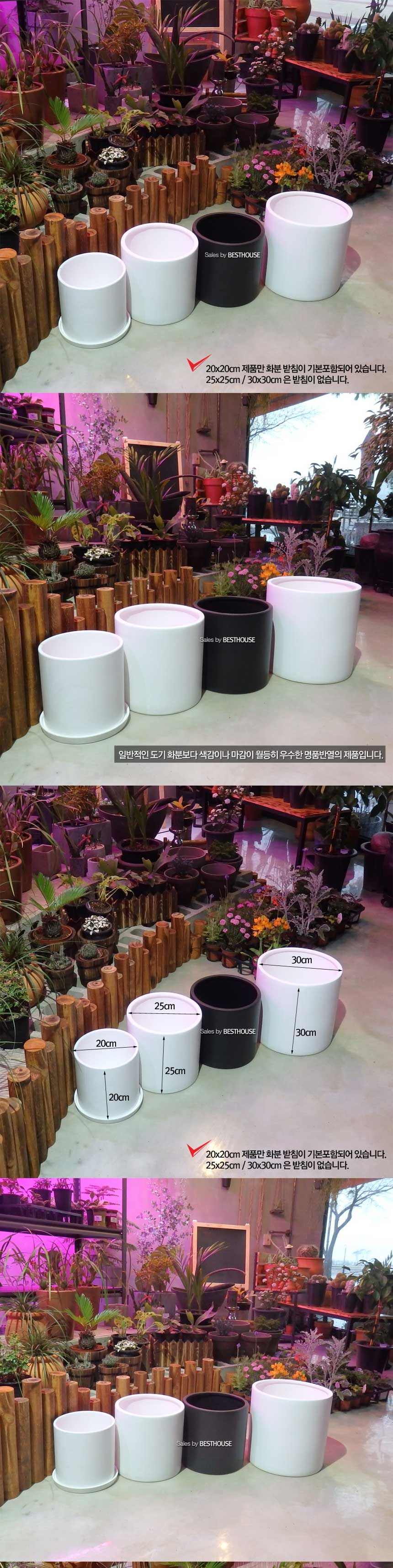 (블랙) 모던 도기 명품반열 무광 원통형 20x20cm/화분/심플화분/예쁜화분/감성화분/화분선물/모던화분/선물