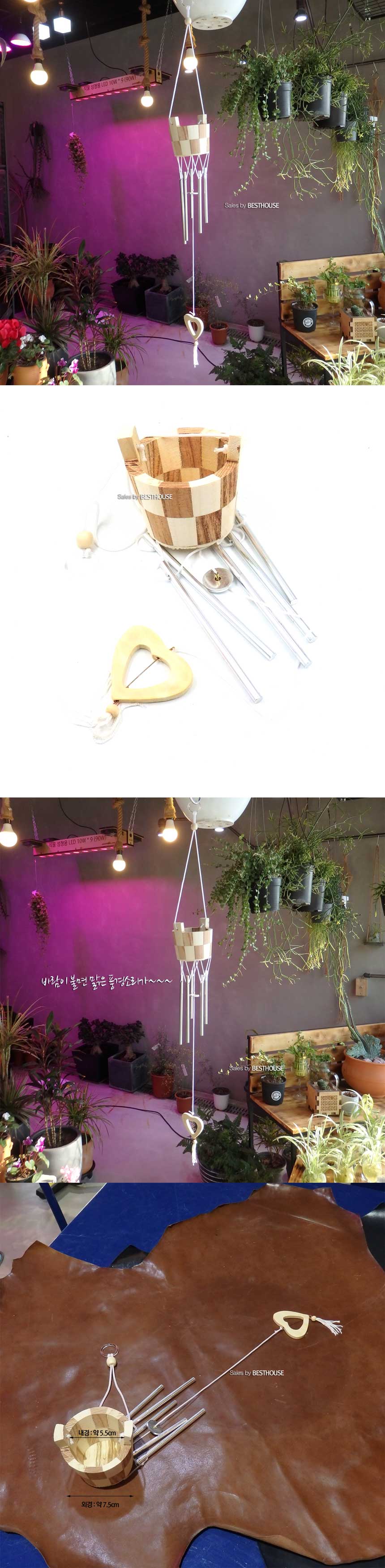 풍경 일체형 우드 다육이 화분 7.5cm 나무풍경화분/미니화분/화분/옹기화분/옹기미니화분/다육화분/다육미
