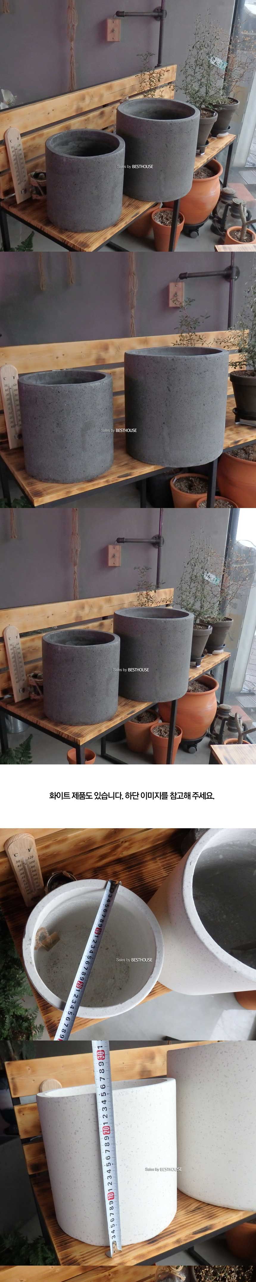 2개셋시멘트 화분 진그레이 원통형 25x25 30x30cm/화분/기화분/심플화분/예쁜화분/감성화분/화분선물/심플