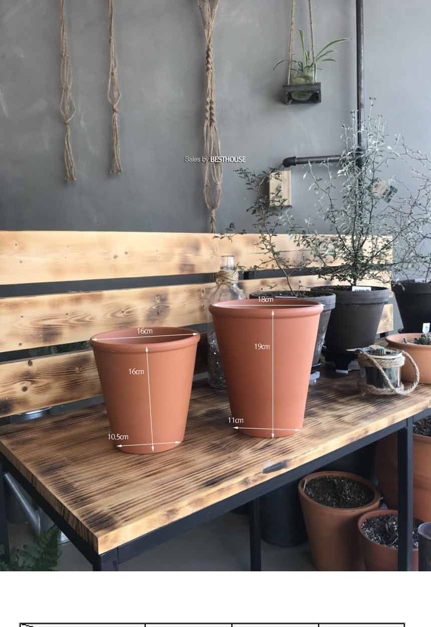 독일산 브라운 로즈분(4호) 18x19cm 꼬깔 토분 화분/분재화분/흙화분/내추럴/내추럴토분/내추럴화분/수입토