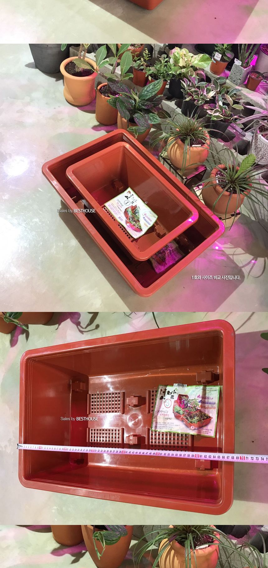 베란다 텃밭용 플라스틱 화분 직사각(바퀴이동형)2호(59x39cm)/화분/네모화분/사각화분/모던사각화분/예쁜