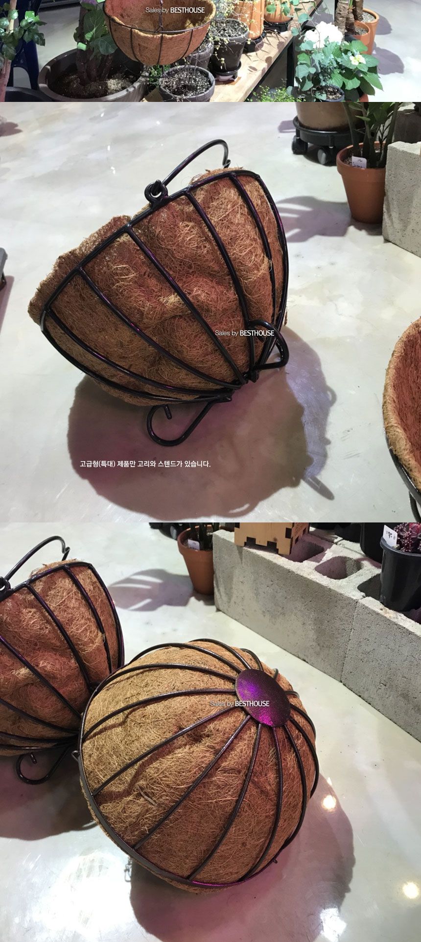 공중걸이 행잉 바구니 원형 일반형(대) 30cm 코코넛 야자/행잉화분/바구니화분/걸이식화분/공중부양화분/공