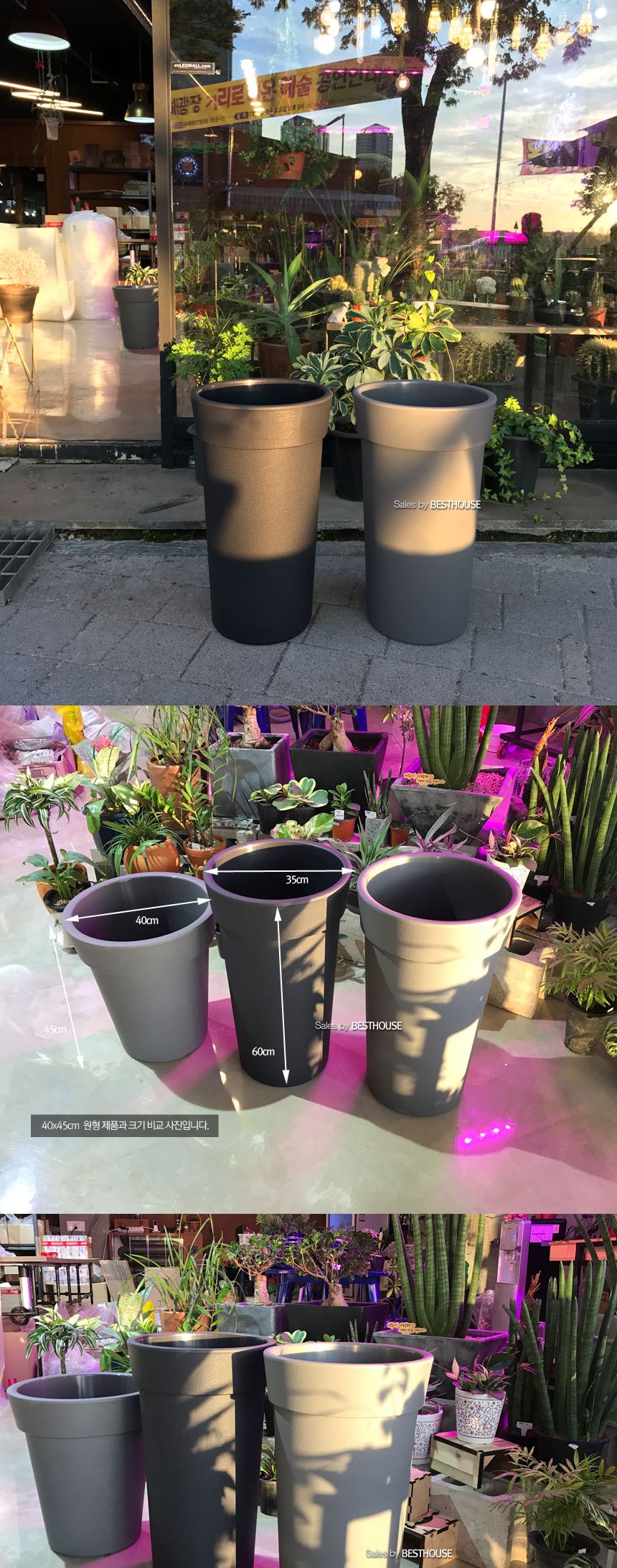 (그레이) 대형 플라스틱 화분 롱화분 유니크 긴원형 35x60cm/화분/예쁜원형화분/예쁜화분/감성화분/수공화