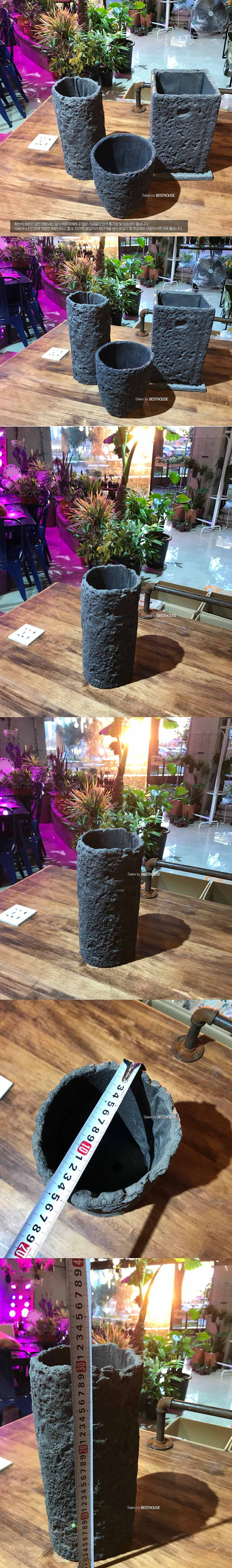 화산석 화분 긴원형 15x30cm/화분/주물럭화분/예쁜화분/감성화분/수공화분/디자인화분/인테리어화분/심플한