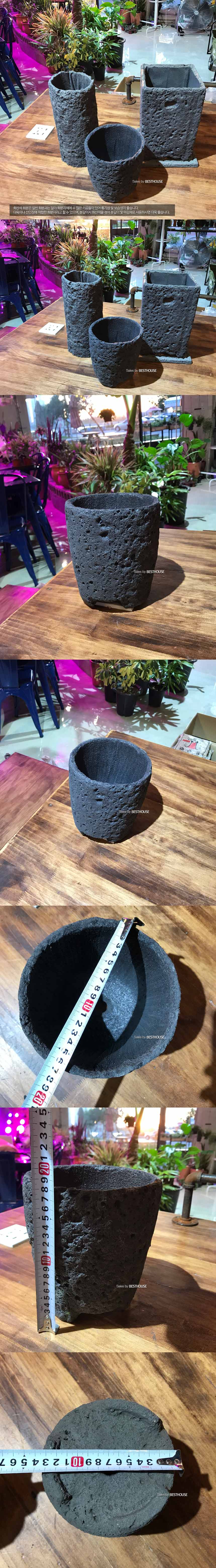 화산석 화분 기본원형 17x18cm/화분/주물럭화분/예쁜화분/감성화분/수공화분/디자인화분/인테리어화분/심플