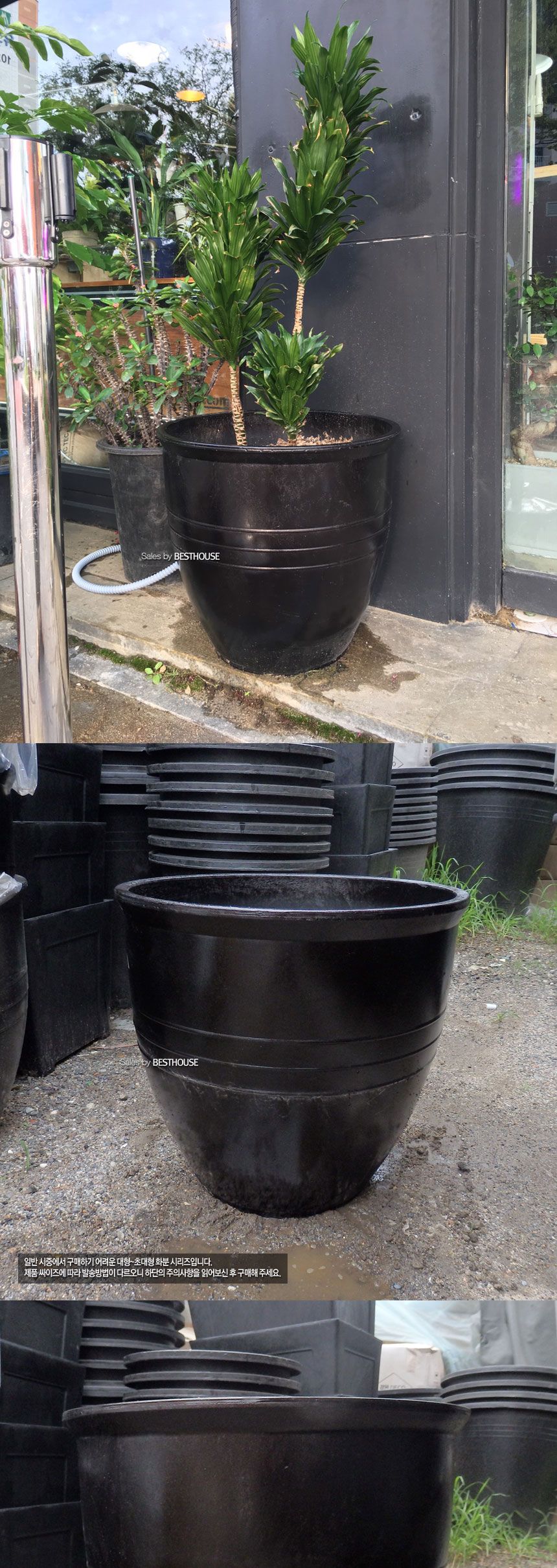 슈퍼싸이즈 수지 장독대형(대형) 50x48cm 큰화분/화분/토기화분/도기화분/흙화분/주물럭화분/예쁜화분/옹기