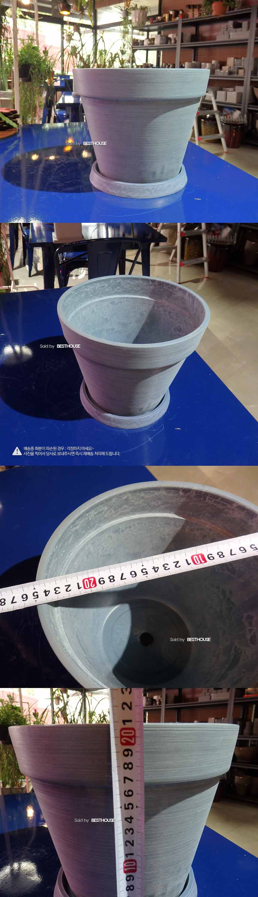 모던 수지 원형 파스텔블루 25x21cm 화분 G보트 G-BOAT/화분/토기화분/도기화분/흙화분/예쁜화분/옹기화분/